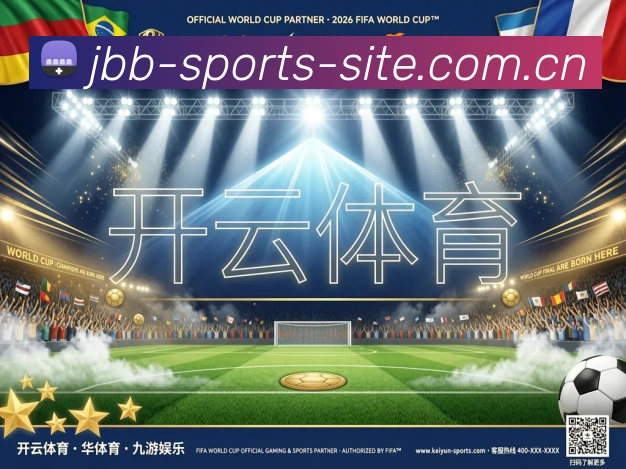 平台展示图